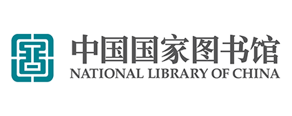 中国国家图书馆