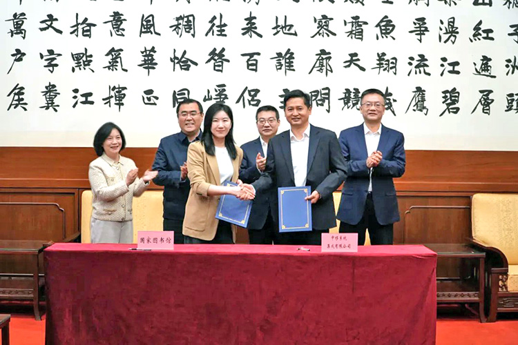 国图智图启动 (3).jpg