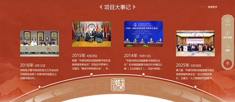 配图3副本.png