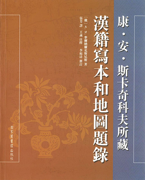 s4487646.jpg