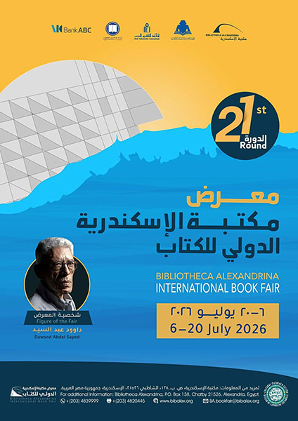 2026070611454497737_BookFair2026.jpg
