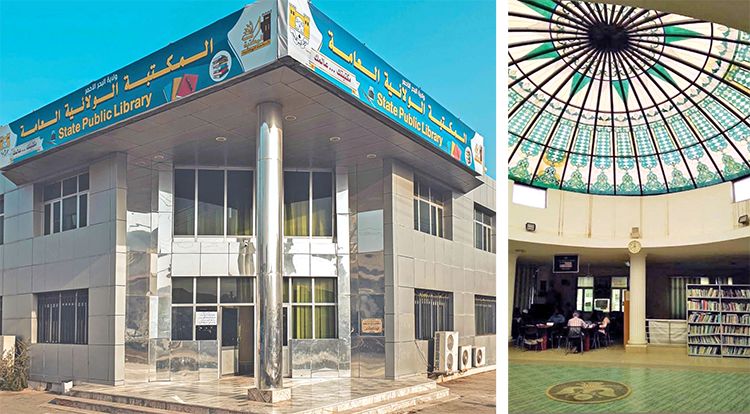 port sudan state library 01.png